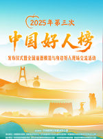 绯闻III