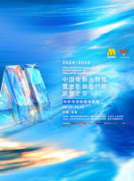 小蛙的胸口有多大