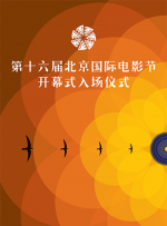 仁科百华在线观看