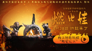 99久久精品费精品国产