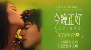 久久五月天综合网