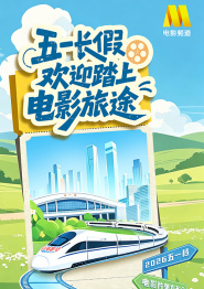亚洲综合色视频在线观看