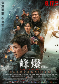 古川伊织在线观看