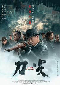 亚洲欧美中文字幕专区