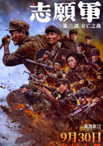 国产欧美日韩视频在线观看