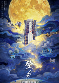 女同打屁股
