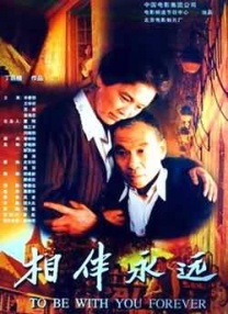 公众束草