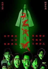 狂野少女免费观看完整电视 高清