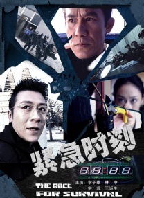 狠狠狠色丁香婷婷综合久久五月