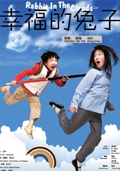 男人的天堂你懂的