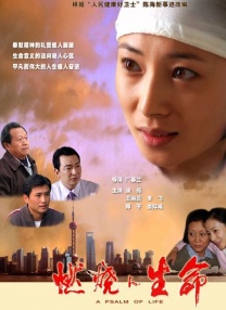 五月婷婷狠狠干