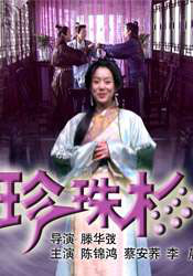 欧美日韩在线播放一区