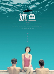 国产日韩欧美一区二区三区在线