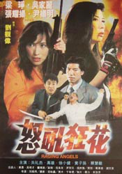 中出18p