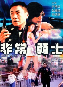 操小姐姐