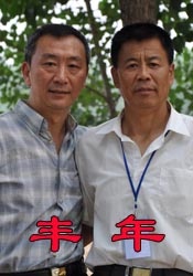 中文字幕亚洲不卡在线亚瑟