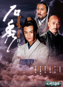 出轨同学2