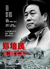 旷世奇闻的恋情
