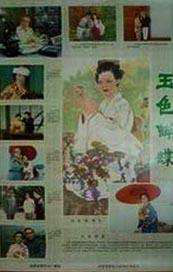 精品另类