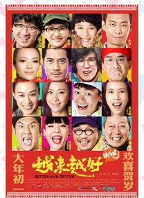 伊人天伊人天天网综合视频