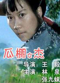 午夜激情视频在线