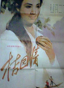 丰满少妇做爰视频免费看