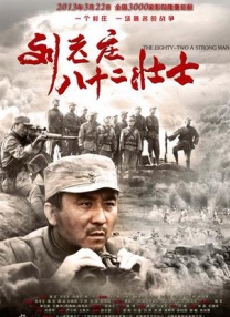 国产成人精品一区二三区在线观看