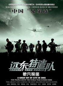 毁三观