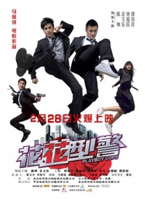 跑男第十一季免费观看完整版