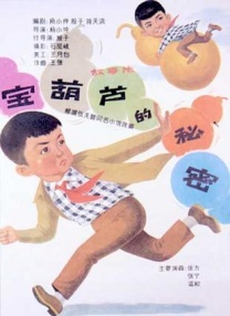 小女人味道