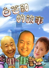 家庭教师的私生活