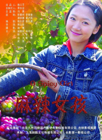 我对侄女出手的理由
