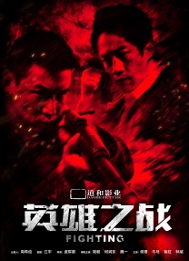 《私人教练》电影