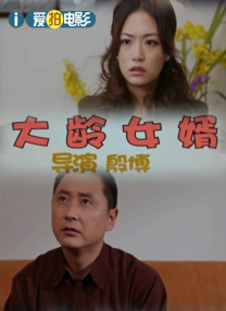 绿奴文
