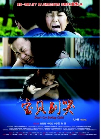 亚洲精品影院在线观看
