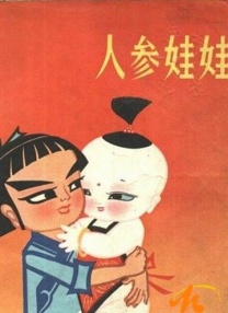 成人午夜免费电影