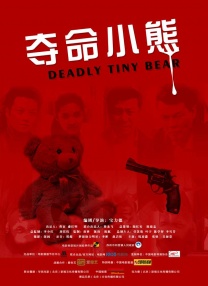 天道电视剧无删减版 下载