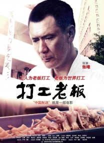 禁室培欲电影