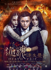 国产精品久久久久久亚洲伦