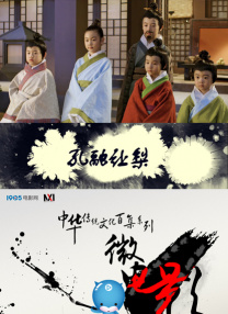 女儿的朋友