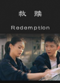 享受网络