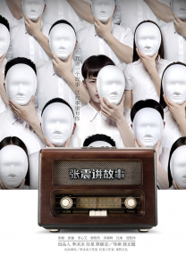 国内成人精品视频