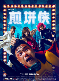 新版天堂中文在线