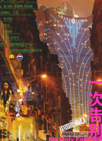河马的秘密河文轩扩张