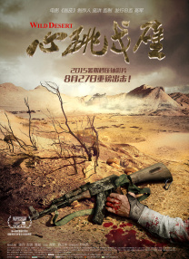91精品丝袜国产高跟在线一区