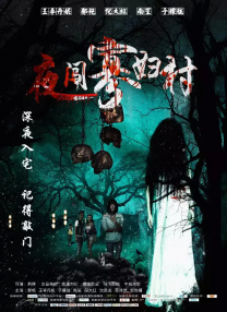 女人和怪物做爰3d动漫