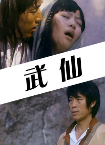 久久综合中文字幕一区二区三区