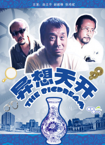 gay互操网站