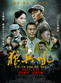 丁香四月婷婷