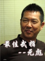 军服的女人